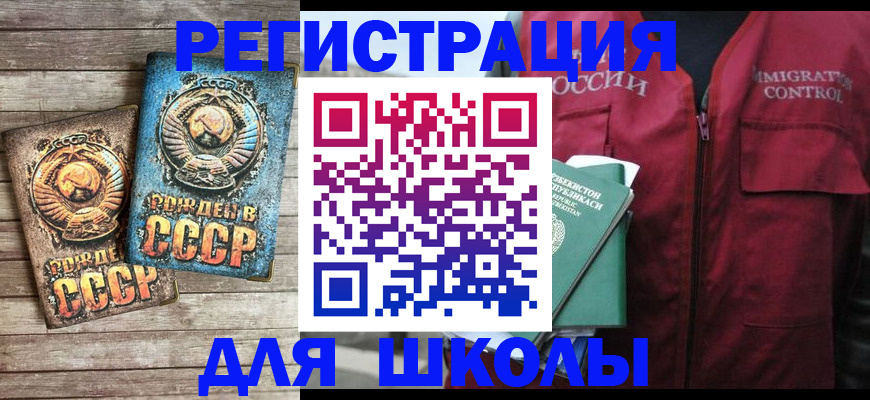 форма 3 в Белорецке