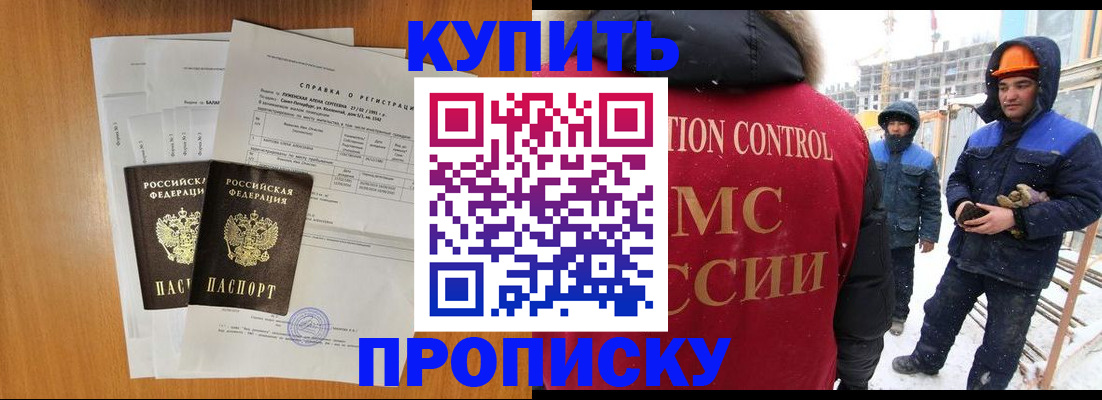 форма 3 в Белорецке